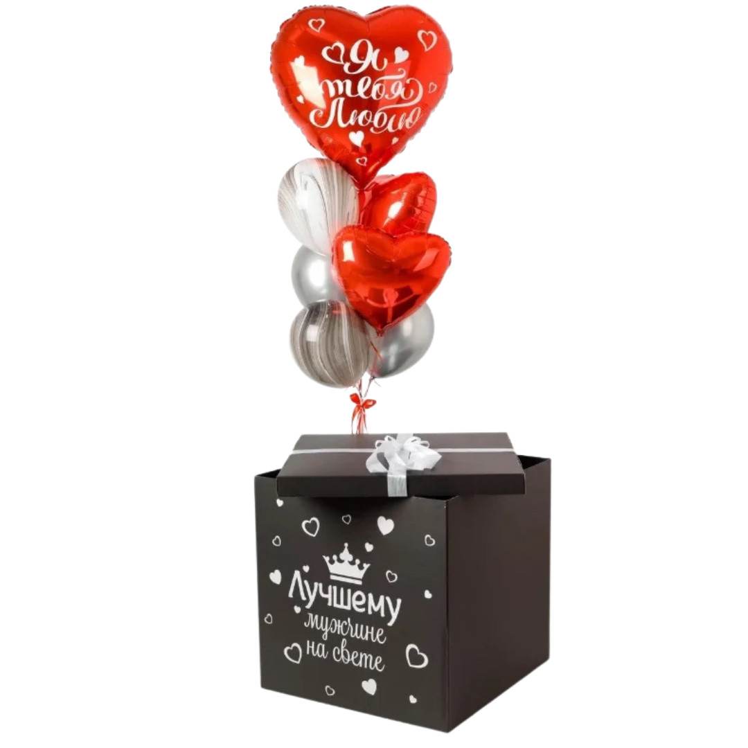 Коробка сюрприз з кулями і повітряна куля серце з написом