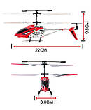 Вертоліт Syma S107G на інфрачервоному управлінні з гіроскопом (Червоний), фото 8