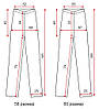 Спортивні жіночі штани на гумці великих розмірів/вільні штани для жінок/жінні штани батал, фото 3
