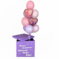 Коробка сюрприз для девушки в нежно фиолетовом цвете с мраморными сердцами