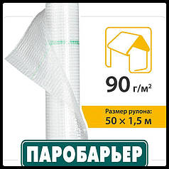 Паробар'єр Н-90 Juta (рулон 75 м. кв) Львів