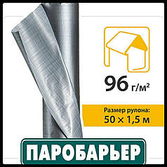 Пароізоляція підпокрівельна | Паробар'єр Н 96 СІ | Juta | 75 м2