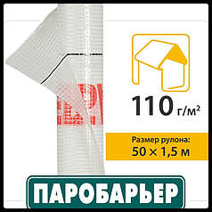 Паробар'єр Н-110 Juta (1,5 м х 50 м) рулон 75 кв.м.