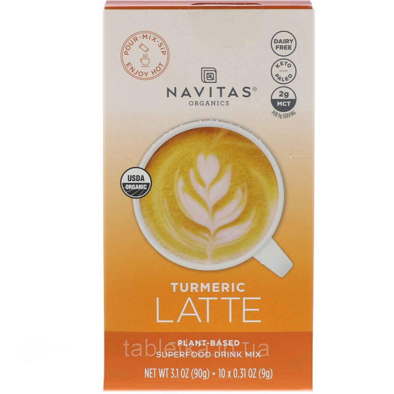 Navitas Organics, Latte Superfood Drink Mix, Turmeric, 10 Packets, 0.31 oz (9 g) Each Київ