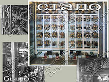 Модернізація застарілих моделей електрообладнання, виготовлення та комплектація знятого з виробу, фото 3