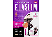 Нервущиеся колготки ElaSlim