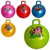 М'яч для фітнеса з ручкою 45см, 450гр, в кульку,5видів,16х14х8см №MS0485-1(25)