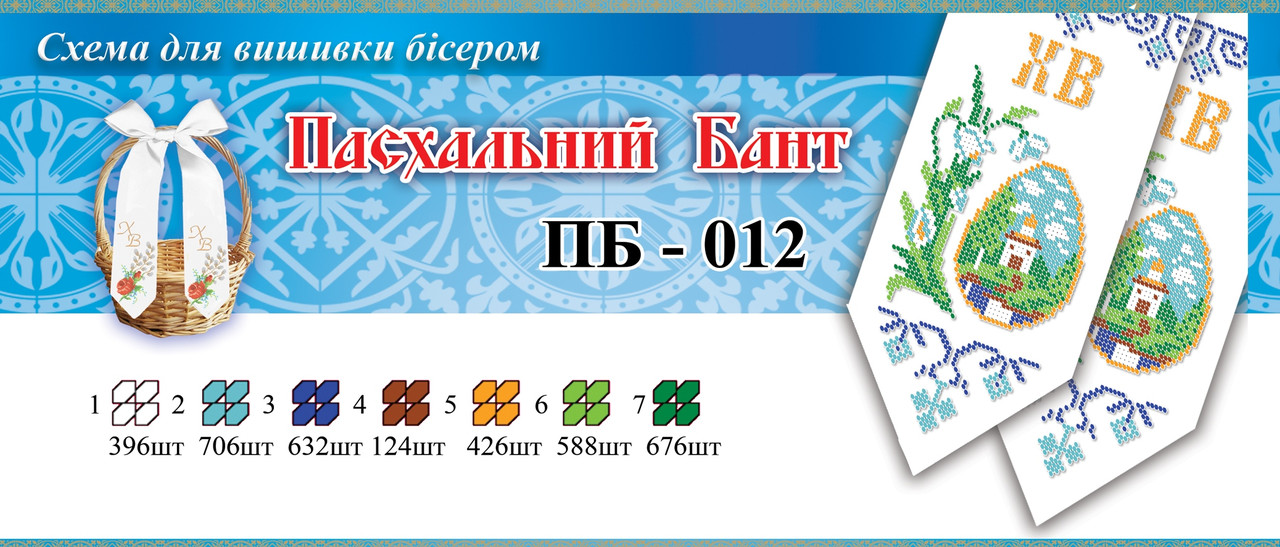 Бант великодній ПБ 012