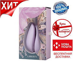 Вуманайзер. Безконтактний стимулятор клітора Womanizer Liberty, колір Lilac, Канада + подарунок