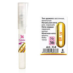 Парфумована вода флакон-ручка 8 ml Christian for women K-8 № 036