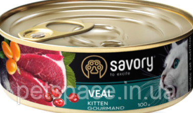 Консерви для кошенят Savory Kitten Veal (Cаворі з телятиною) 100г.