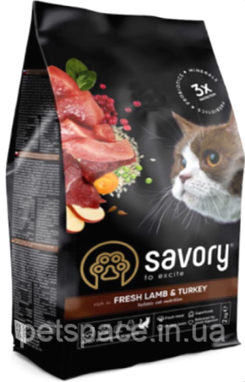 Корм Savory Digestion Fresh Lamb&Turkey (для кішок з чутливим травленням з ягням та індичкою) 2кг.