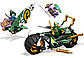 Lego Ninjago Мотоцикл Ллойда для джунглів 71745, фото 6