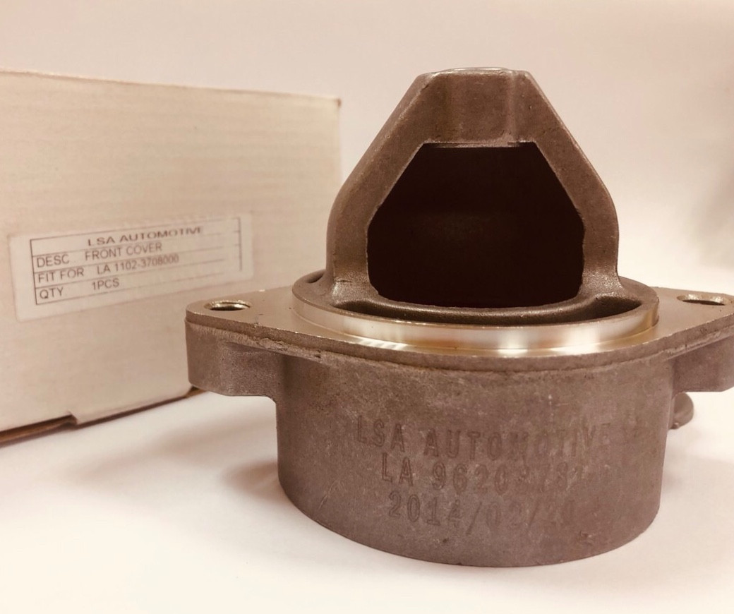 Кришка стартера LSA на Таврію LA 1102-3708000, фото 1