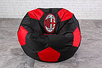 Кресло мешок ФК Милан мяч XXL  oxford 600 Milan