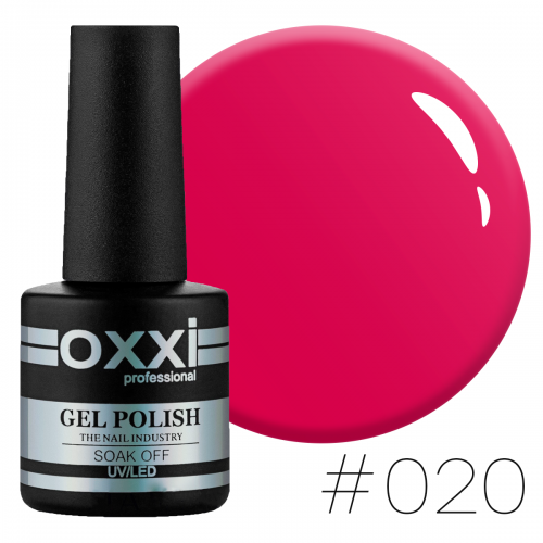 Гель-лак Oxxi Professional №020 (темний рожевий, емаль), 10мл
