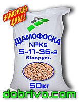 Діамофоска (нітроамофоска) NPKs 5-17-36+2, мішок 50 кг, вир-во Беларусь, мінеральне добриво