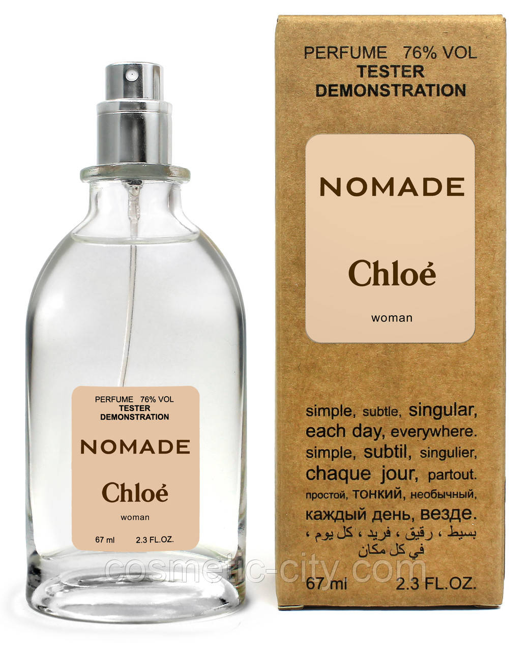 Тестер жіночий Chloe Nomade, 67 мл