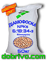 Нитроммофоска (диаммофоска) NPKs 6:18:34+2, мешок 50 кг, пр-во Беларусь, минеральное удобрение