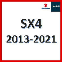 Suzuki SX4 (S-Cross) 2013+
