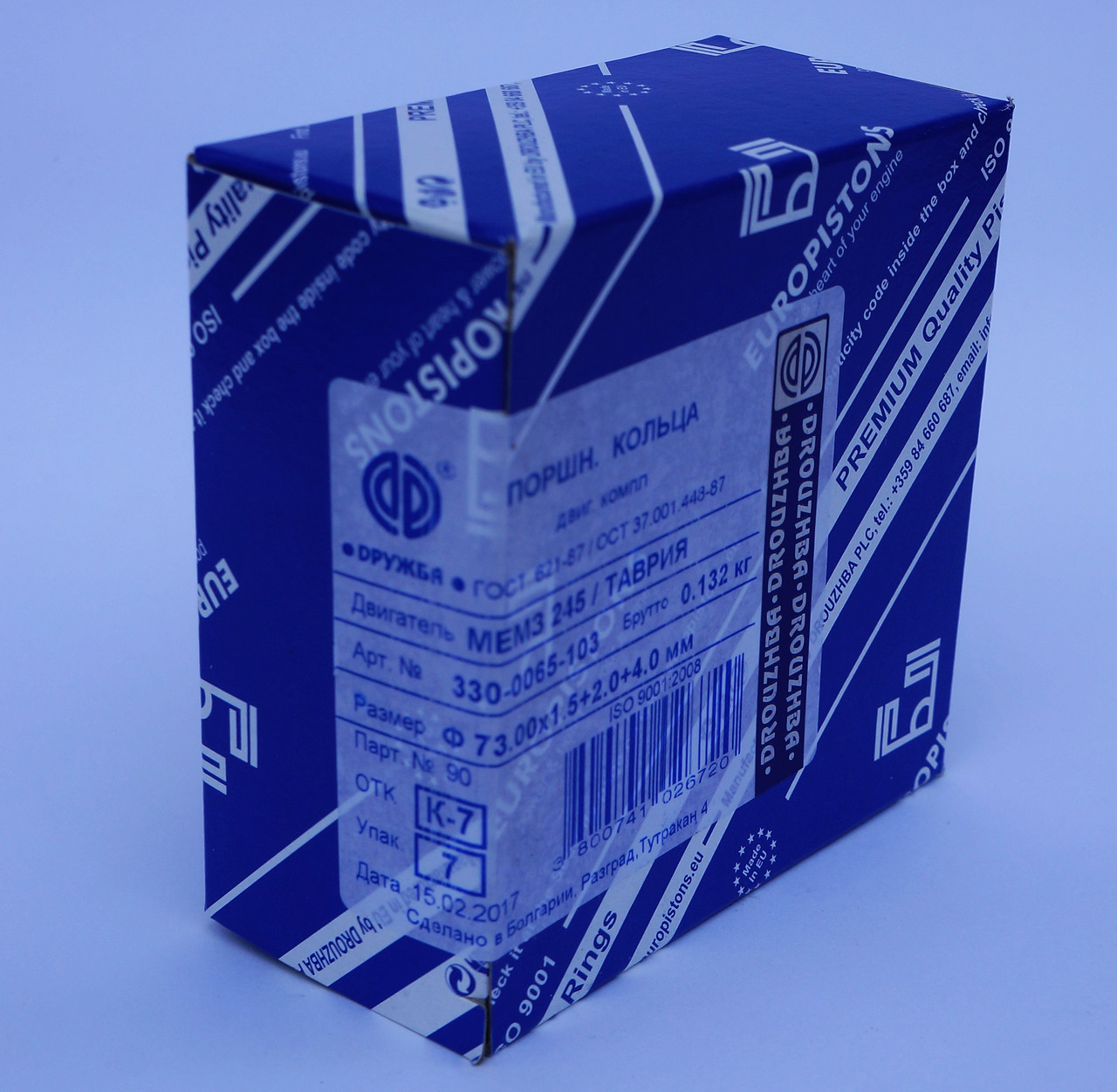 Поршневі кільця 73.00 МЕМЗ 245 подвійний хром Дружба DR 330-0065-103, фото 1