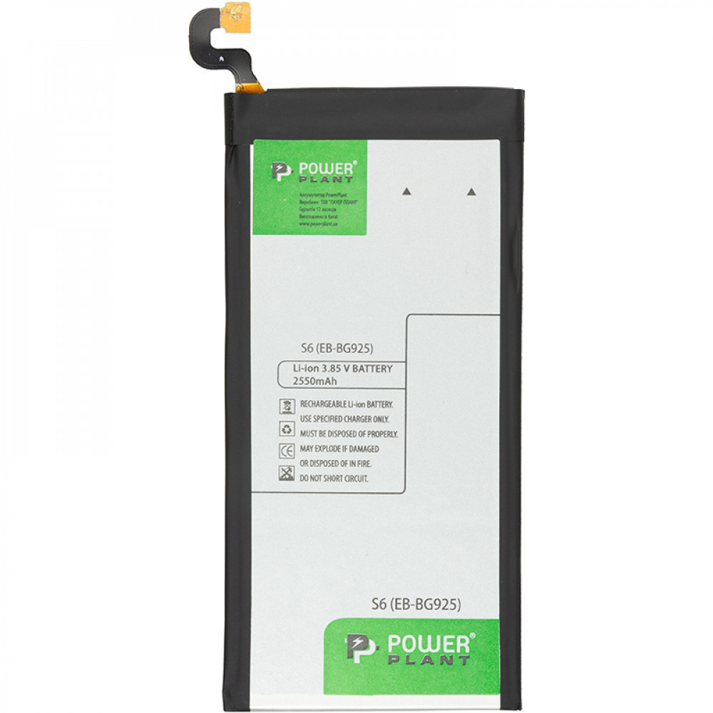 Акумулятор PowerPlant EB-BG925 для Samsung Galaxy S6 2550mAh