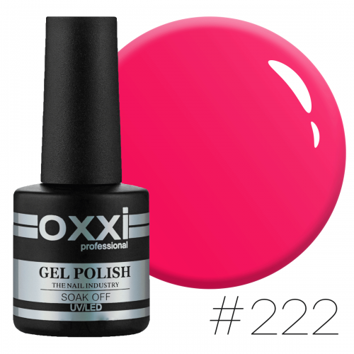 Гель-лак Oxxi Professional № 222 (яскравий малиново-рожевий, емаль), 10мл
