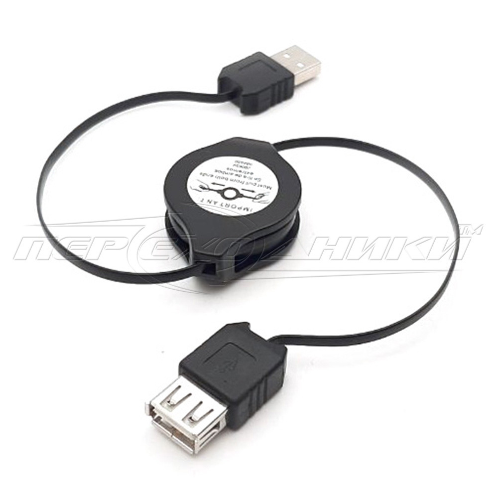 Кабель подовжувач USB 2.0 AM - AF, 1 м (рулетка)