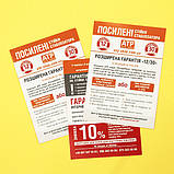 Chevrolet Epica (2006-2011) посилена передня ліва стійка стабілізатора АТР Гарантія 12 міс! 96639904, фото 3