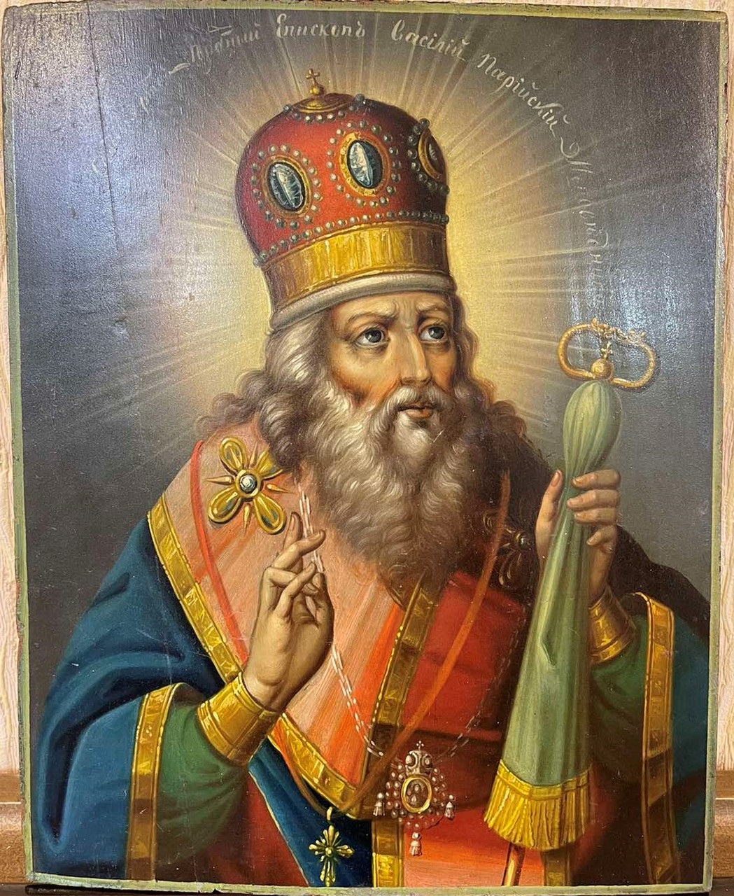 Ікона святого Василія Парійського 19 століття