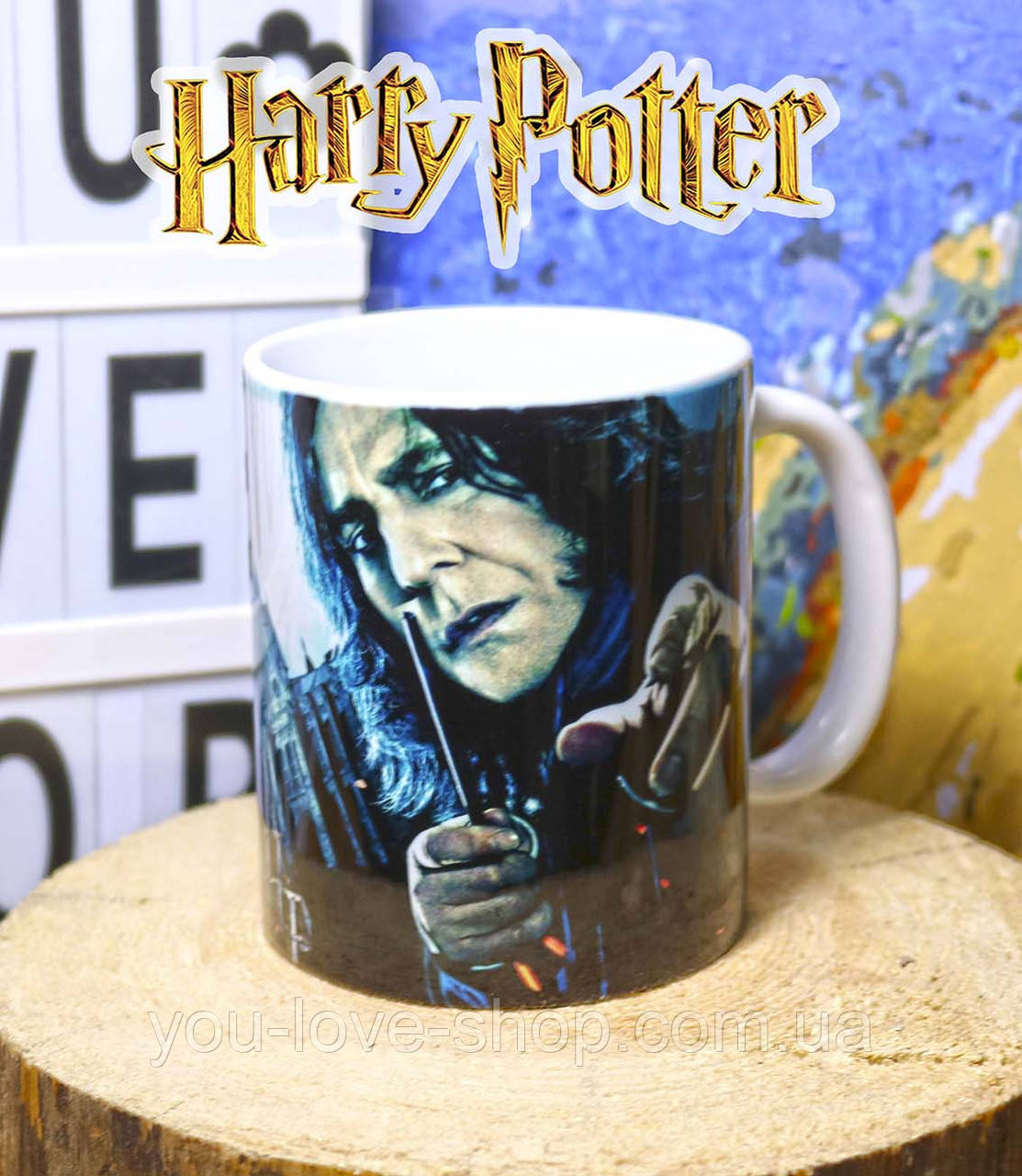 Чашка Гарри Поттер / Harry Potter Гарри Поттер и Принц-полукровка ...