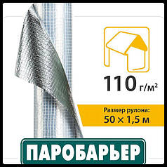 Пароізоляція підкріплена/ Паробар'єр R 110 Juta/Дніпр/