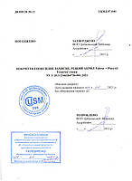 Епоксидна смола Plastall ART прозора для заливок 3D стільниць і творчості з затверджувачем 1кг hotdeal, фото 3