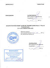 Рідкий акрил для реставрації (заливки) підвіконь Plastall Premium 3,3 кг, фото 5