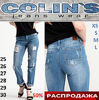 Женские джинсы рванка, зауженные джинсовые рваные брюки скинни Colin`s