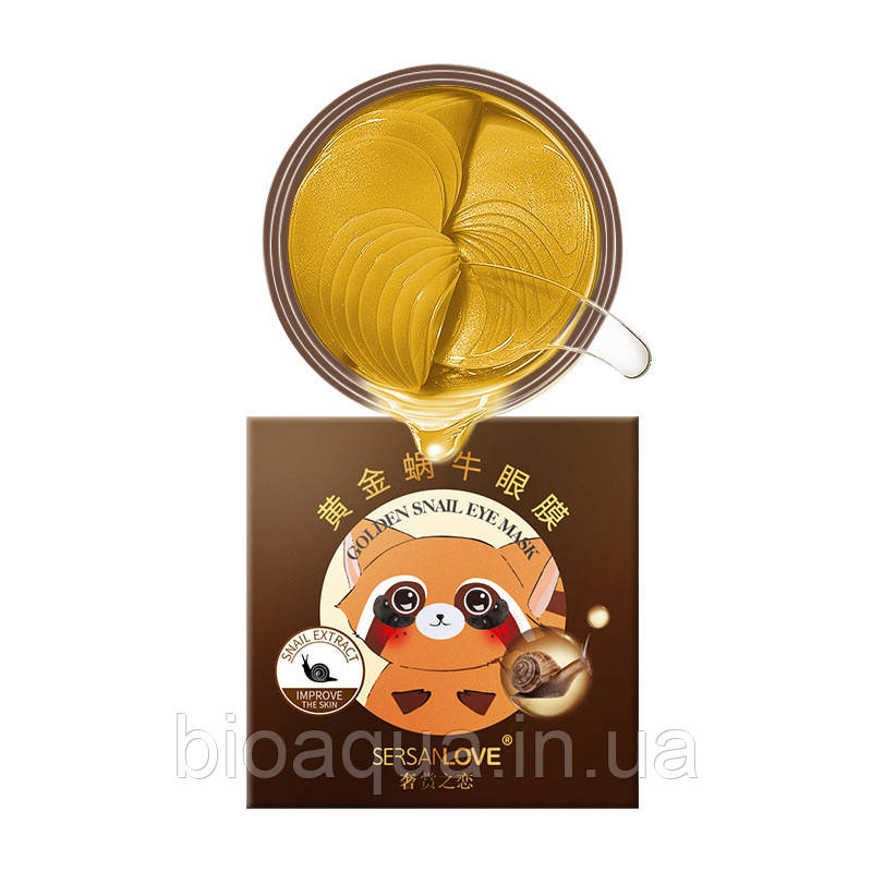 Патчі для очей Sersanlove Snail з муцином равлика (60 штук, 30 пар)