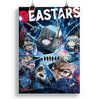 Плакат Выдающиеся звери | Beastars 05