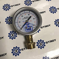 Напоромір ДМ063.1, 0-10 кПа (100мбар), 2,5 к.т., ІР53, М12 * 1,5, ДСТУ EN 837-3: 2004