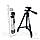 Штатив tripod трипод з bluetooth тринога кріплення для Телефону селфі камери фотопарату фото блютус Кнопкою, фото 3