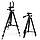 Штатив tripod трипод з bluetooth тринога кріплення для Телефону селфі камери фотопарату фото блютус Кнопкою, фото 4