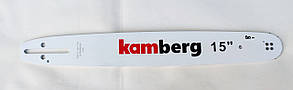 Шина для бензопили Kamberg 15" 0,325 /1,5 мм/64 ланки