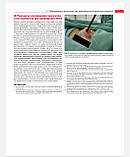 Волмард Ендоскопічна риносинусохірургія. Анатомія, об'ємна реконструкція та хірургічна техніка 2021 р, фото 7