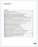 Волмард Ендоскопічна риносинусохірургія. Анатомія, об'ємна реконструкція та хірургічна техніка 2021 р, фото 4