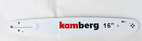 Шина для бензопили Kamberg 16" 0,325 /1,5 мм/66 ланок