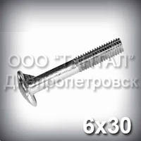 Болт М6х30 ГОСТ 7801-81 (DIN 607) зі збільшеною напівкруглою головкою й вусом, оцинкований