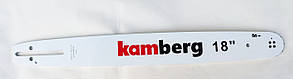 Шина для бензопили Kamberg 18" 0,325/1,5 мм/72 ланки (Для китайських бензопил)