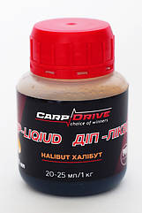 Діп ліквід Halibut (Халибут) 100 мл Carp Drive