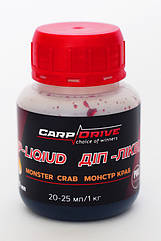 Діп ліквід Monstr crab (Монстр Краб) 100 мл Carp Drive