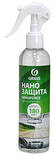 Нанопокриття для скла Nano Force NF04, фото 3