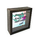 Дерев'яна копілка (скарбничка) 20х20 см Витрачайте блага земні, щоб завести собі друзів хркп0016ку, фото 2